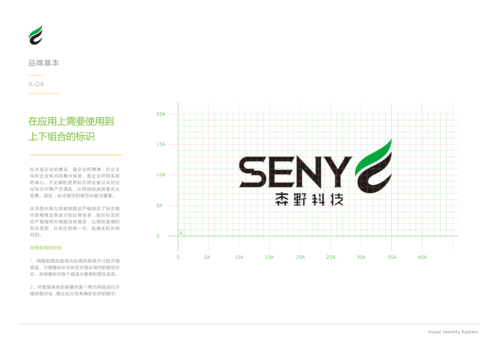品牌設(shè)計(jì)公司